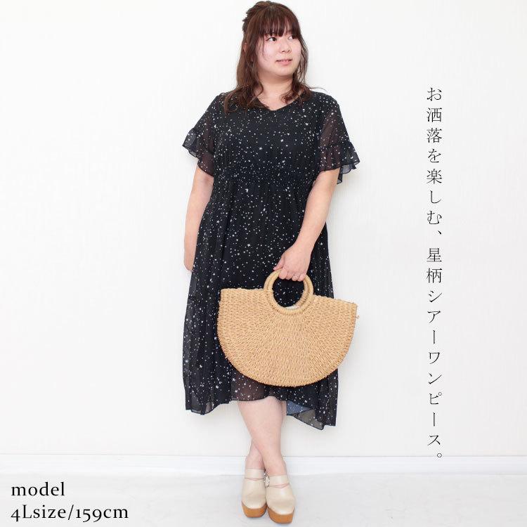 GOLDJAPAN 大きいサイズ レディース ワンピース シアースター GOLDJAPAN 大きいサイズ レディース ワンピース シアースター