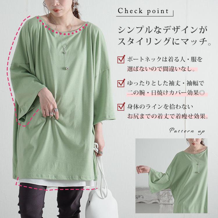 大きいサイズ レディース トップス カットソー Tシャツ オーバーサイズカットソー 7分袖 春服 夏服 LL 2L 3L 4L 5L 6L 黒 ベージュ モスグリーン オレンジ｜tonyakan｜08