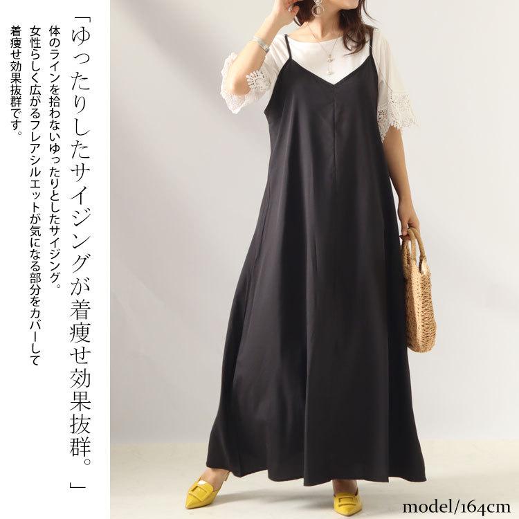 ヤオイタカスミ　ロングワンピース KOEISTORE ワンピース レディース 春 夏 春夏 黒 シャツ