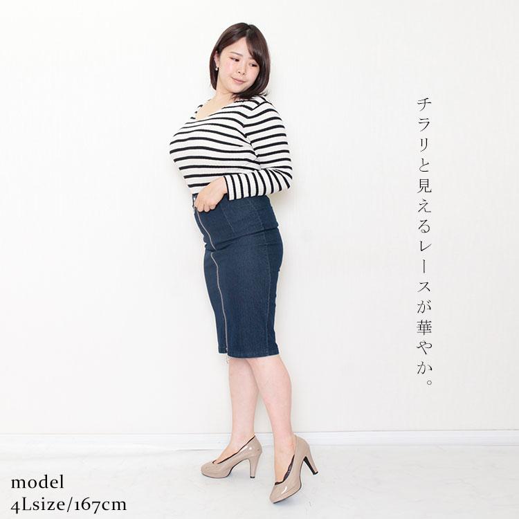 S151: 新品❣️スーパービューティーストライプ柄膝下スカートブルーサイズ42 スーパービューティー JC ジェーシーインターナチョナル SALE