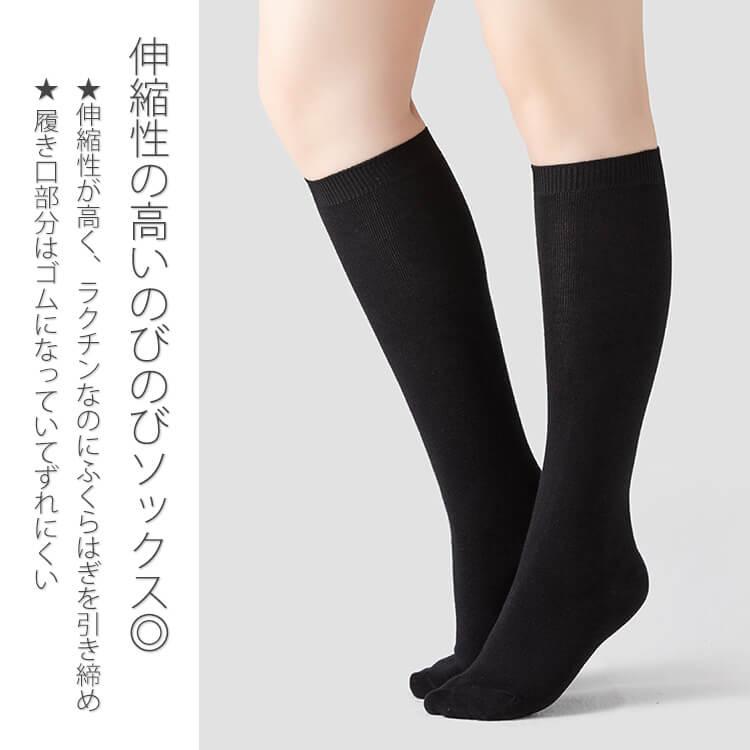 GOLDJAPAN 大きいサイズ レディース 靴下超伸縮ハイソックス 夏
