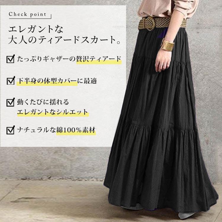 GOLDJAPAN 大きいサイズ レディース ボトムス スカート コットン 