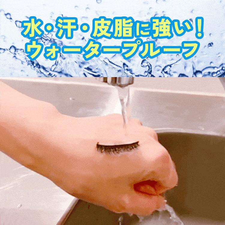GOLDJAPAN（ゴールドジャパン） ミンクつけまつげ つけま つけまつげ