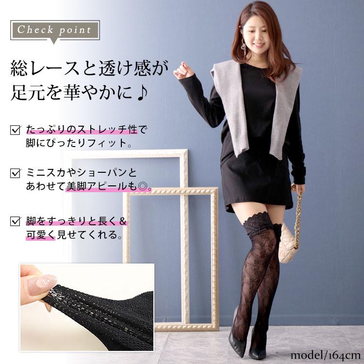 GOLDJAPAN 大きいサイズ レディース 靴下 ニーハイ ソックス GOLDJAPAN 大きいサイズ レディース 靴下 ニーハイ ソックス