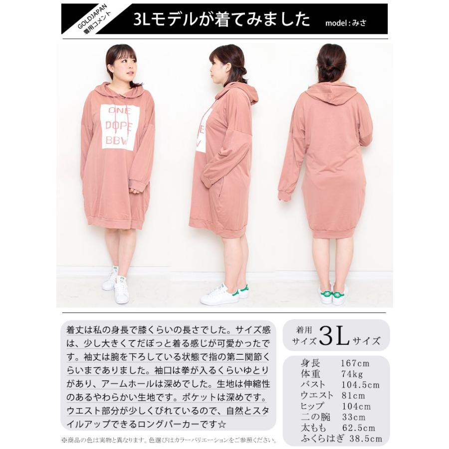 大きいサイズ レディース ワンピース ロゴプリントパーカーワンピース ワンピ 長袖ワンピース 長袖 秋服 春服 LL 2L 3L 4L 5L 6L カーキ ブラック 黒 ブラウン｜tonyakan｜20