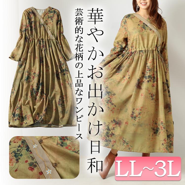 大きいサイズ レディース ワンピース アンティークワンピース ワンピ ロングワンピース 花柄ワンピ アート 春服 夏服 秋服 LL 2L 3L 黄色 ブラウン ベージュ｜tonyakan｜03