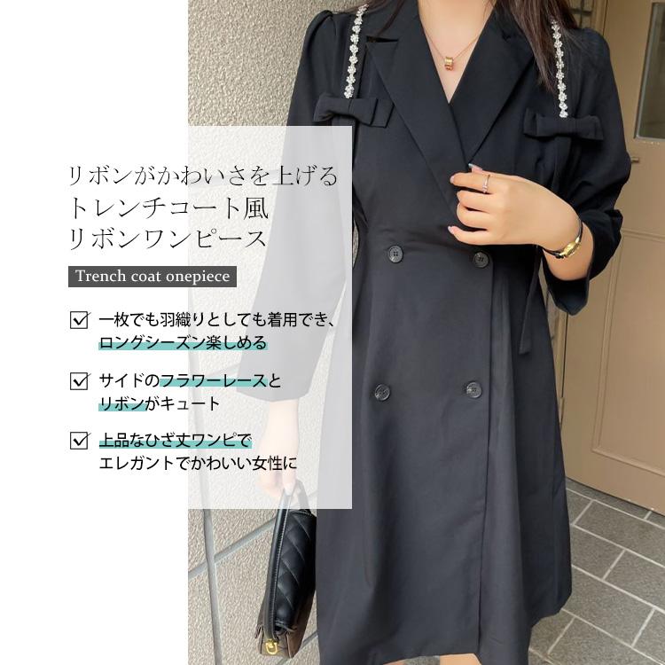 大きいサイズ レディース コートスタイルワンピース ツーボタンロングジャケットワンピース ジャケットワンピース 春服 夏服 秋服 韓国 LL 2L 3L 4L 5L 黒｜tonyakan｜05