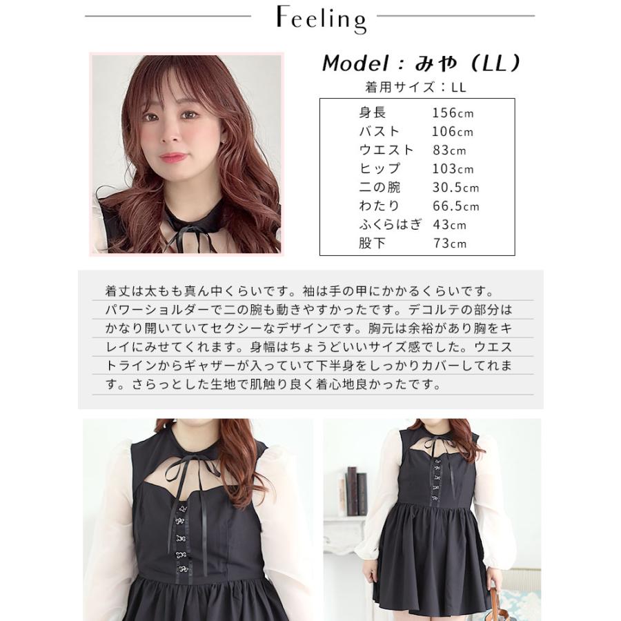 GOLDJAPAN 大きいサイズレディース ワンピース 胸元開きシアー袖 GOLDJAPAN 大きいサイズレディース ワンピース 胸元開きシアー袖
