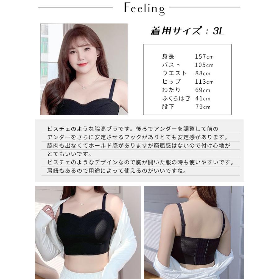 GOLDJAPAN 大きいサイズレディース インナー 下着 ブラジャー