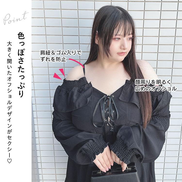 GOLDJAPAN 大きいサイズ レディース ワンピース オフショル ミニ