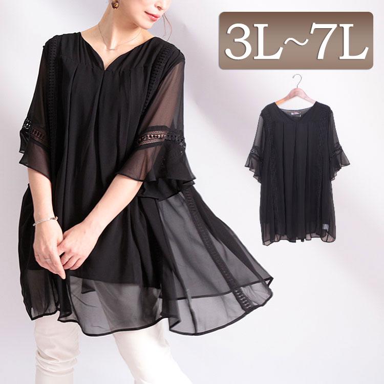 大きいサイズ レディース チュニック トップス シフォン シアー 五分袖  