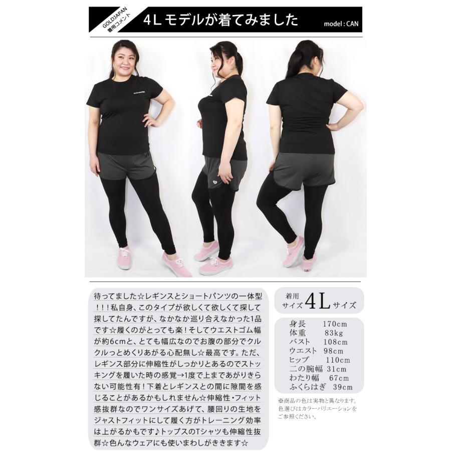 大きいサイズ レディース スポーツウェア セットアップ
