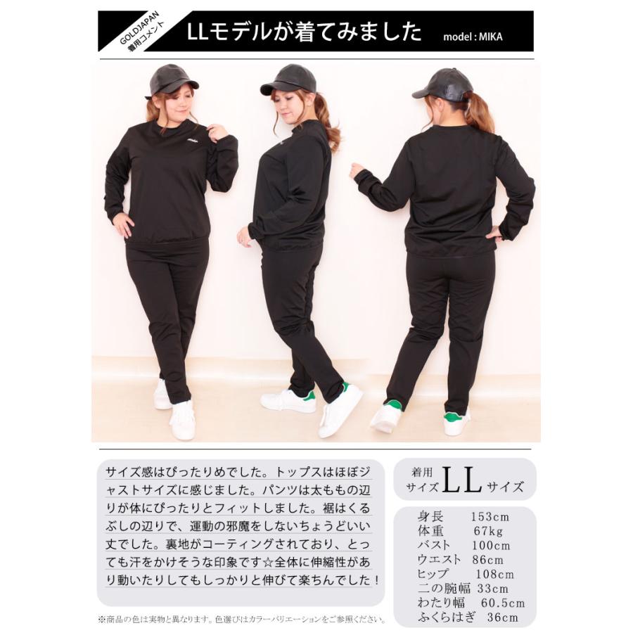 大きいサイズ レディース レディス ダイエット サウナスーツ