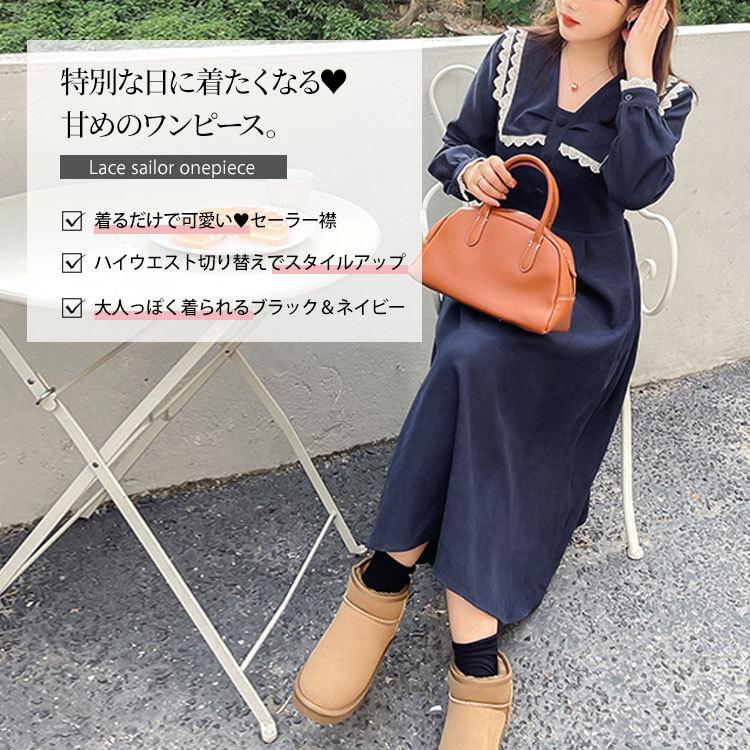 大きいサイズ レディース ワンピース セーラーカラー ロング 長袖 ボタン リボン レース 韓国 冬コーデ 春 秋 Ll 2l 3l 4l ブラック 黒 ネイビー 体型カバー Goldy 0 大きいサイズワンピース問屋 通販 Yahoo ショッピング