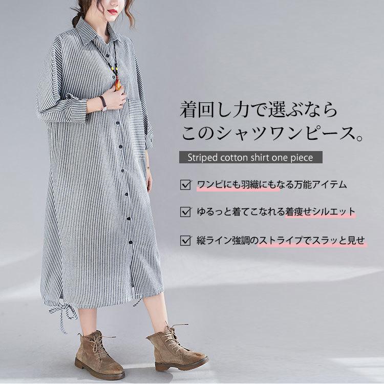 大きいサイズ レディース ワンピース シャツ ストライプ 長袖 ロング コットン ボタン ポケット ドロスト 韓国 春コーデ 春 秋 L Ll 2l 3l グレー 体型カバー Goldy 901 大きいサイズワンピース問屋 通販 Yahoo ショッピング