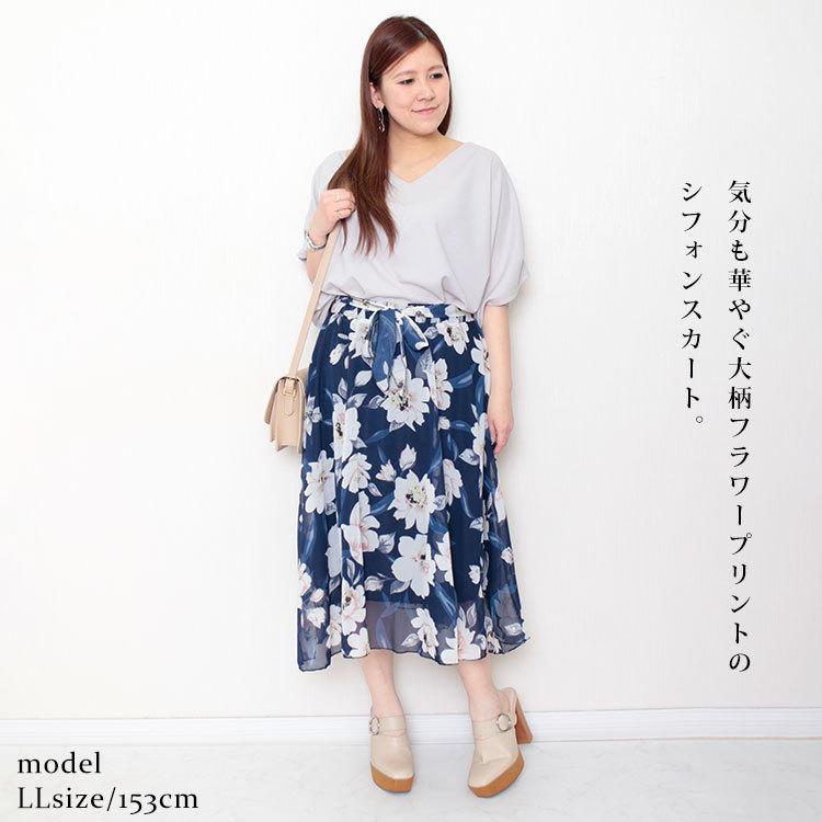 GOLDJAPAN 大きいサイズ レディース ボトムス スカート 花柄 GOLDJAPAN 大きいサイズ レディース ボトムス スカート 花柄