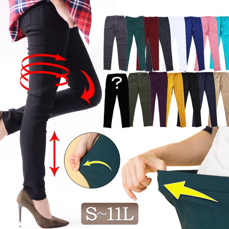【あきんこ】レミュー 大きいサイズ 洗えるストレッチ パンツ スカートL あきんこ様専用】レミュー 大きいサイズ 洗えるストレッチ