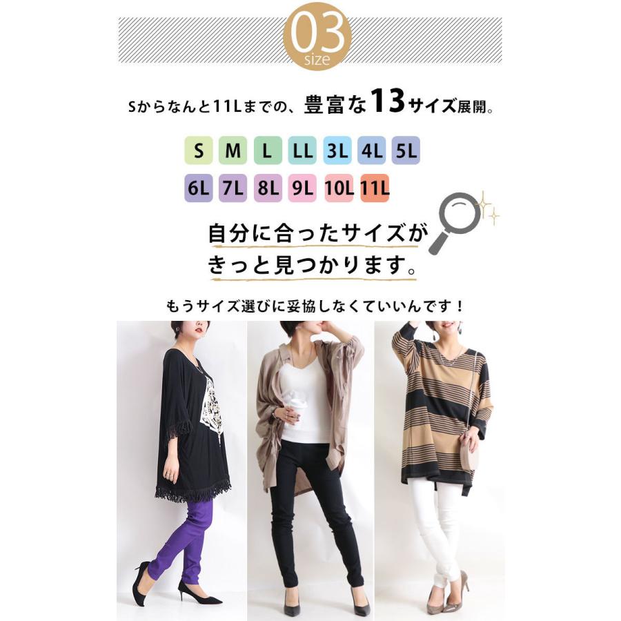 誰でも履ける Ll 11lサイズ 豊富なサイズ展開 悩み解消 ビッグサイズ 美脚ストレッチパンツ 大きいサイズ レディース ウエストゴム入り Jp007 大きいサイズワンピース問屋 通販 Yahoo ショッピング