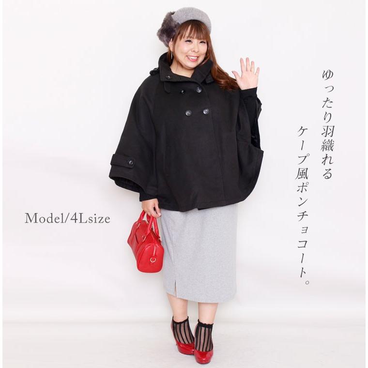 大きいサイズ レディース レディス コート ポンチョ ケープ風 ベルト