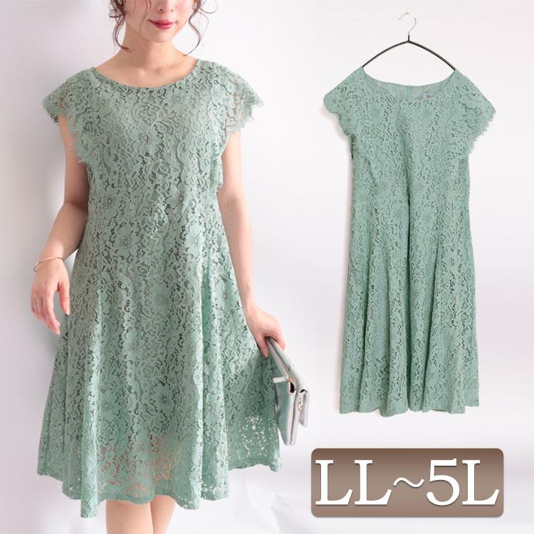 大きいサイズ レディース レディス ワンピース レース ノースリーブ 膝丈 裏地 ファスナー オケージョン 夏コーデ Ll 2l 3l 4l 5l ミントグリーン 花柄 夏 春 Jp217 大きいサイズワンピース問屋 通販 Yahoo ショッピング