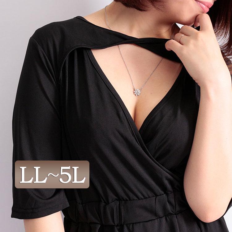 大きいサイズ レディース レディス ワンピース カシュクール ミニ 谷間 セクシー 半袖 ペプラム ストレッチ 短い 夏コーデ Ll 2l 3l 4l 5l ブラック 黒 夏 春 Jp229 大きいサイズワンピース問屋 通販 Yahoo ショッピング