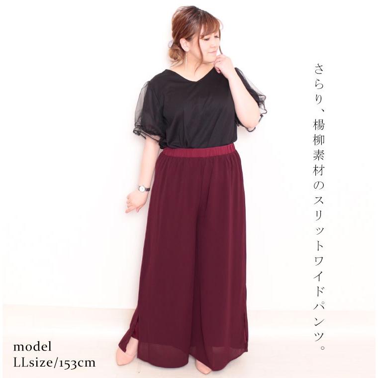 大きいサイズ レディース レディス パンツ スカンツ ワイド ロング ウエストゴム フレア スリット 裏地 夏コーデ Ll 2l 3l 4l 5l ブラック 黒 ボルドー 春 夏 Jp235 大きいサイズワンピース問屋 通販 Yahoo ショッピング