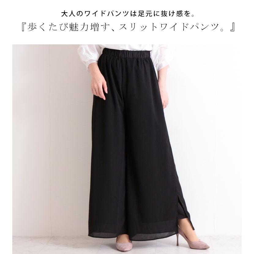大きいサイズ レディース レディス パンツ スカンツ ワイド ロング ウエストゴム フレア スリット 裏地 夏コーデ Ll 2l 3l 4l 5l ブラック 黒 ボルドー 春 夏 Jp235 大きいサイズワンピース問屋 通販 Yahoo ショッピング