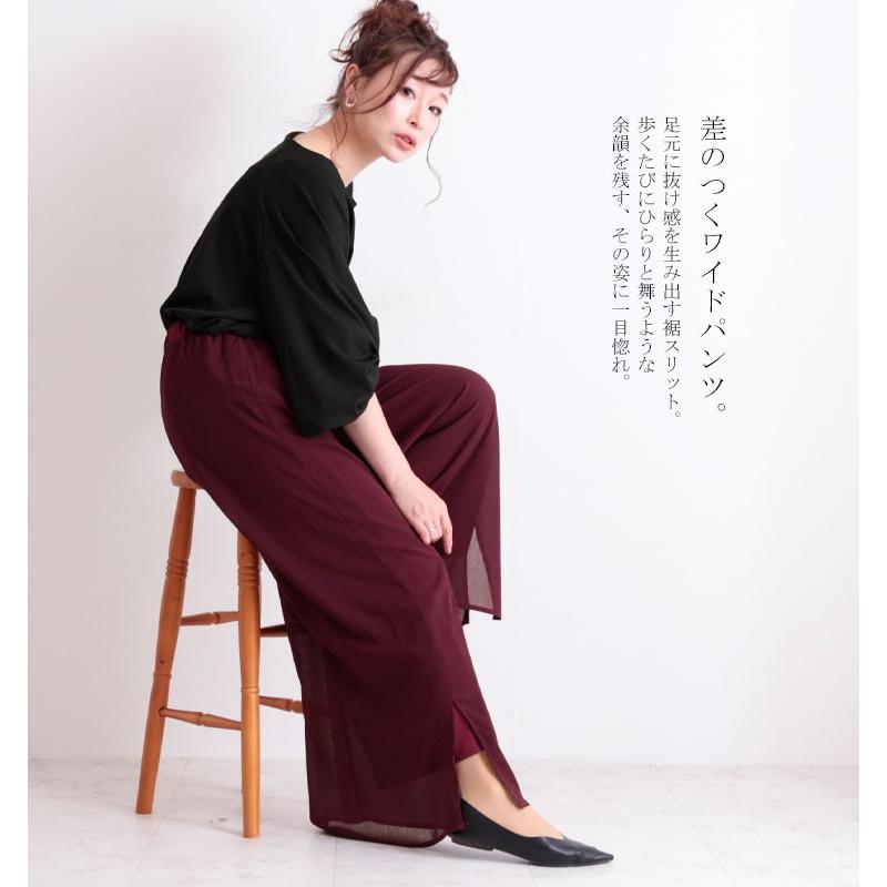 大きいサイズ レディース レディス パンツ スカンツ ワイド ロング ウエストゴム フレア スリット 裏地 夏コーデ Ll 2l 3l 4l 5l ブラック 黒 ボルドー 春 夏 Jp235 大きいサイズワンピース問屋 通販 Yahoo ショッピング