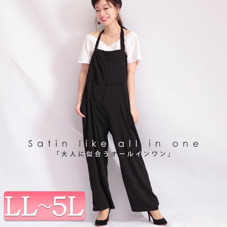 大きいサイズ レディース レディス パンツ オールインワン サロペット リボン ストレッチ ホルターネック 夏コーデ Ll 2l 3l 4l 5l ブラック 黒 夏服 春服 Jp241 大きいサイズワンピース問屋 通販 Yahoo ショッピング