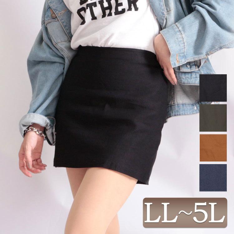 Liliane Burty スカート ストレッチ素材 ウエストゴム 大きいサイズ S・Mサイズ】ウエスト幅広ゴム スリムデニムパンツ