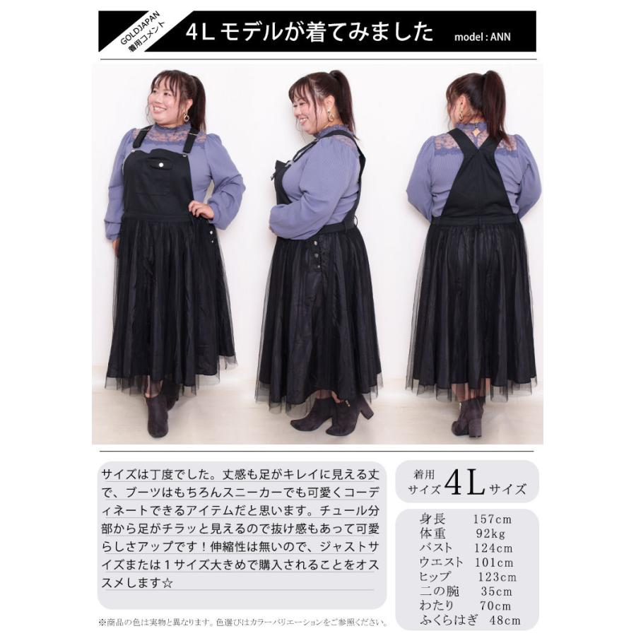 ジャンパースカート ワンピース ロング マキシワンピース 春 秋 ポケット付き ゆったり オールインワン 大きいサイズ サロペット ロング丈 体型カバー  vii3v552727 サロペットワンピース レディース ジャンパースカート オールインワン ロング丈 春 夏 秋 大きいサイズ ゆったり 体型カバー 女性 無地 大きいサイズ
