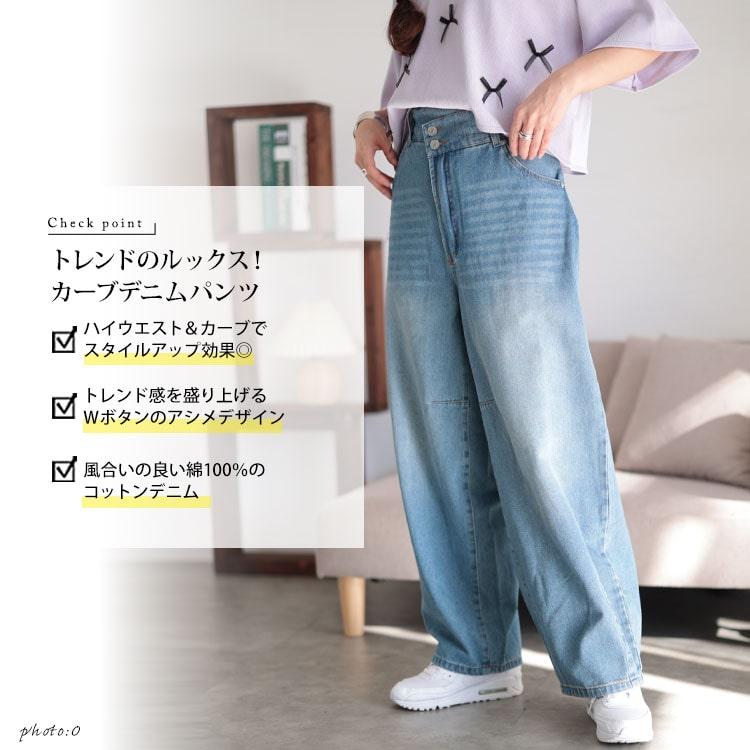 GOLDJAPAN（ゴールドジャパン） 大きいサイズ レディース ボトムス