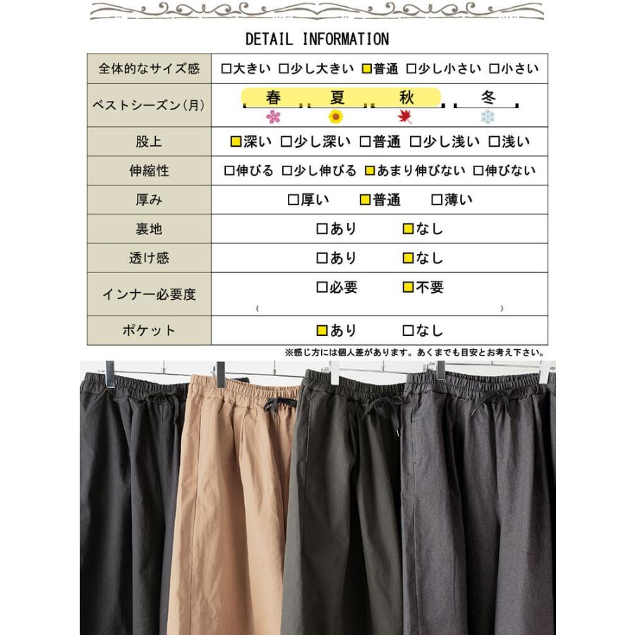GOLDJAPAN（ゴールドジャパン） 大きいサイズ レディース パンツ