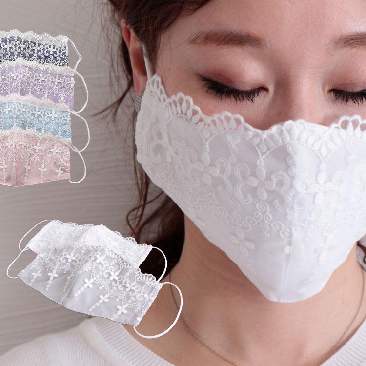 大きいサイズ レディース レディス マスク コットン スカラップレース 洗える 小顔 繰り返し 花粉対策 咳 春コーデ F フリー ホワイト 白 グレー 夏 春 秋 冬 Jun 008 大きいサイズワンピース問屋 通販 Yahoo ショッピング