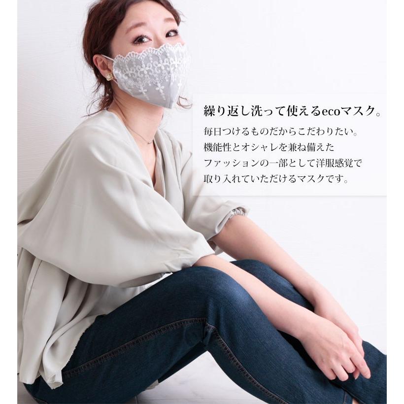 大きいサイズ レディース レディス マスク コットン スカラップレース 洗える 小顔 繰り返し 花粉対策 咳 春コーデ F フリー ホワイト 白 グレー 夏 春 秋 冬 Jun 008 大きいサイズワンピース問屋 通販 Yahoo ショッピング