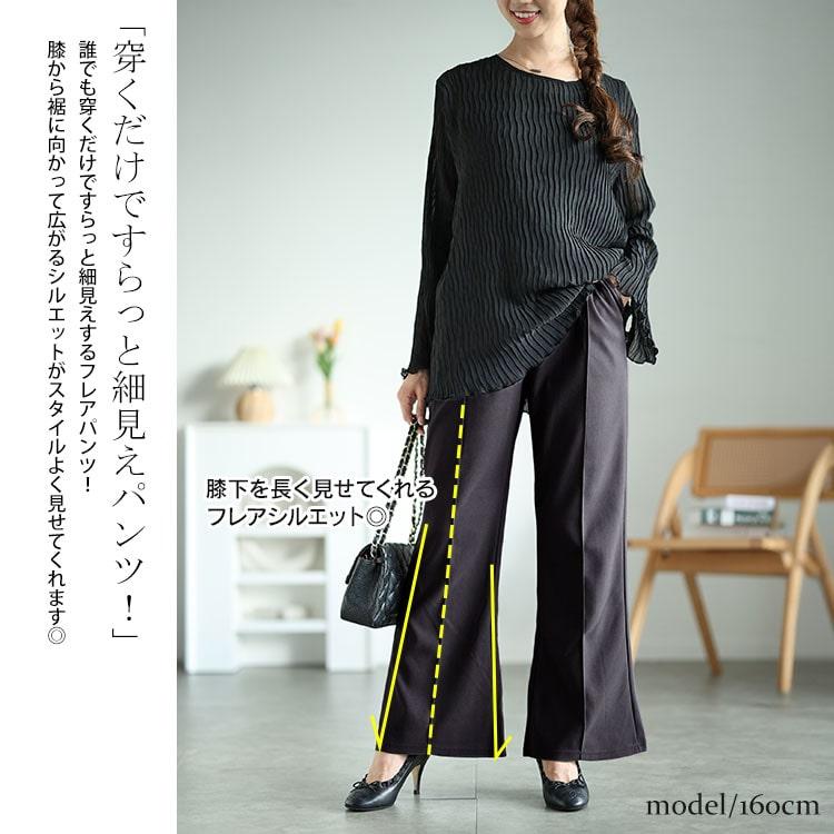 GOLDJAPAN（ゴールドジャパン） 大きいサイズ レディース パンツ