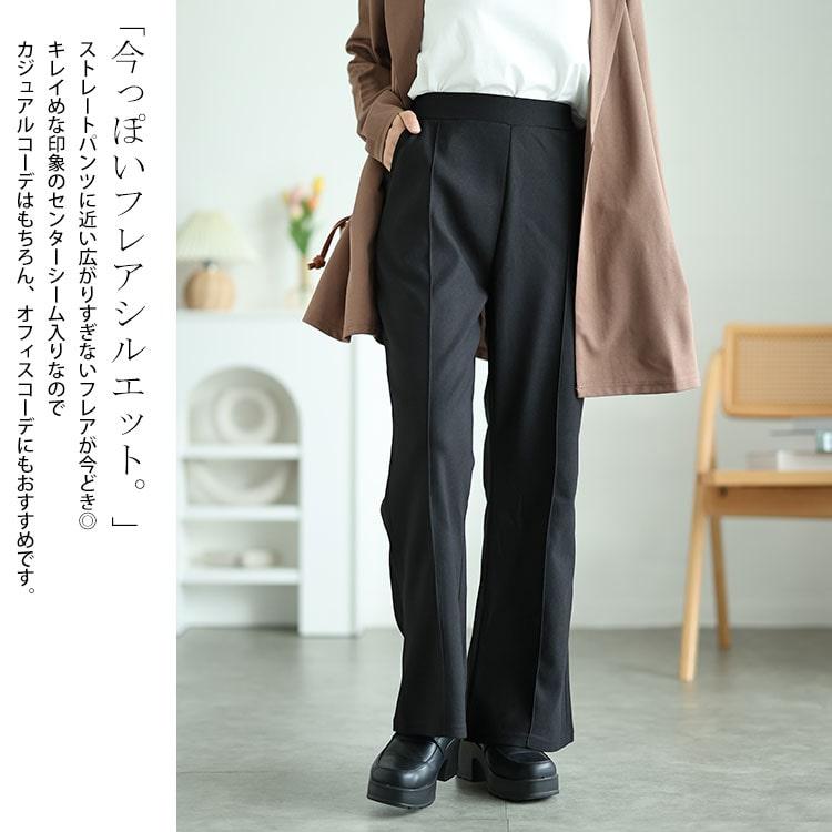GOLDJAPAN（ゴールドジャパン） 大きいサイズ レディース パンツ