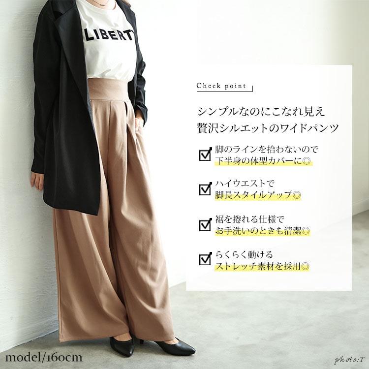GOLDJAPAN（ゴールドジャパン） 大きいサイズ レディース パンツ