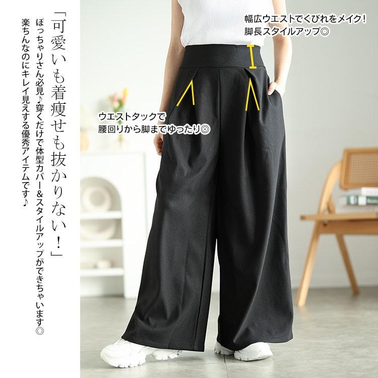 GOLDJAPAN（ゴールドジャパン） 大きいサイズ レディース パンツ