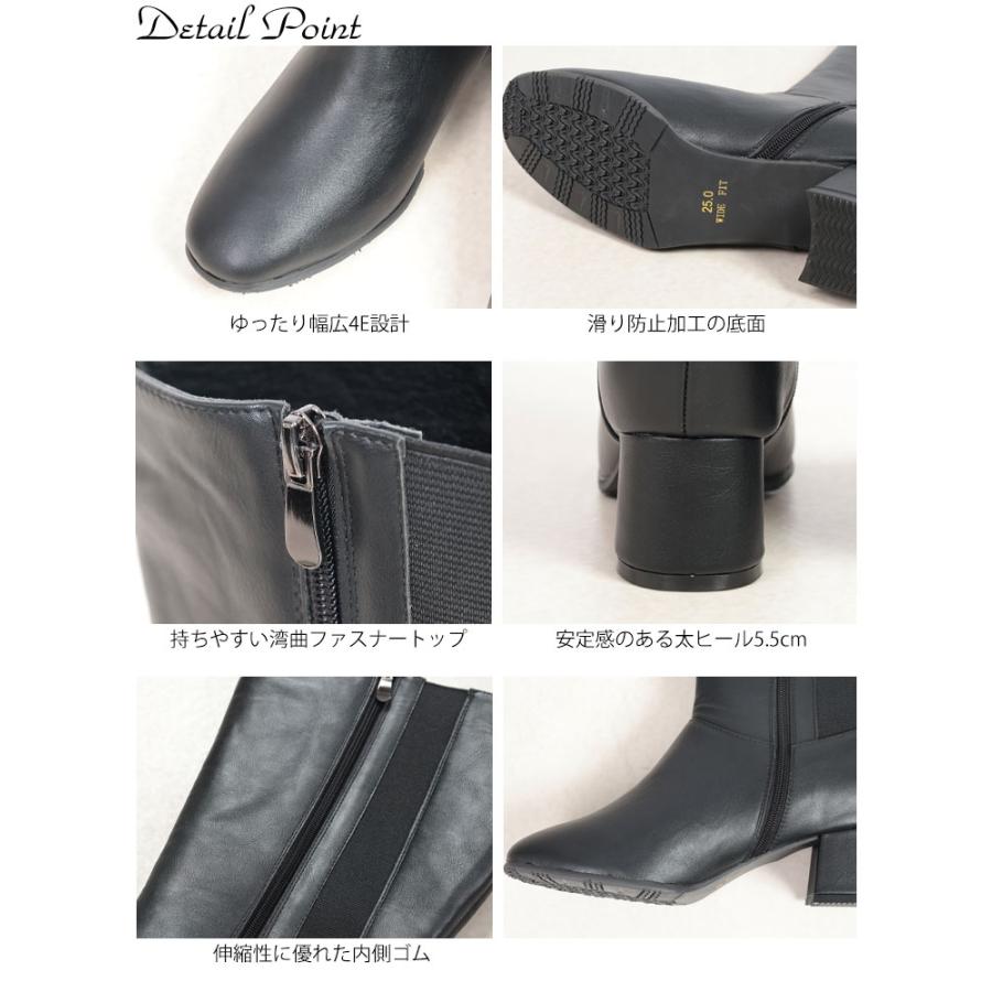 GOLDJAPAN（ゴールドジャパン） 大きいサイズ レディース 靴 ブーツ