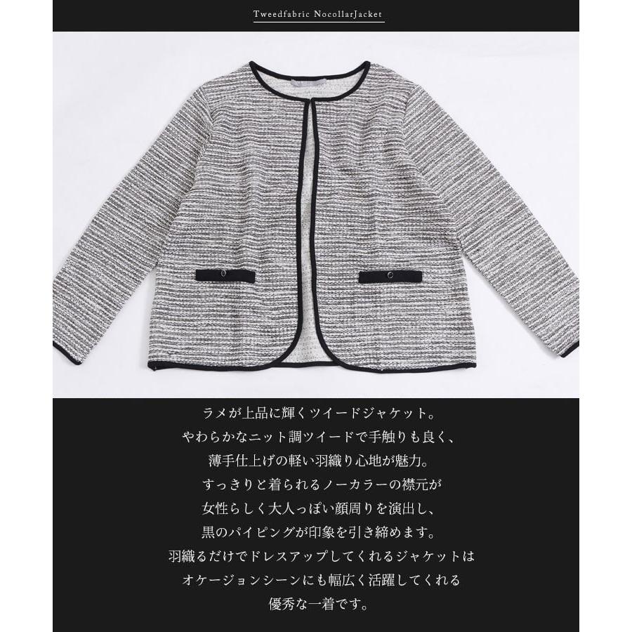 新品タグ付⭐︎定価4.9万 ツイード ノーカラー ジャケット　Ｌサイズ レディースの大きいサイズの服通販(L・LL) | ノーカラー