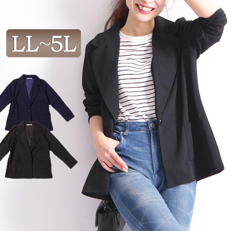大きいサイズ レディース レディス テーラード ジャケット カットソー