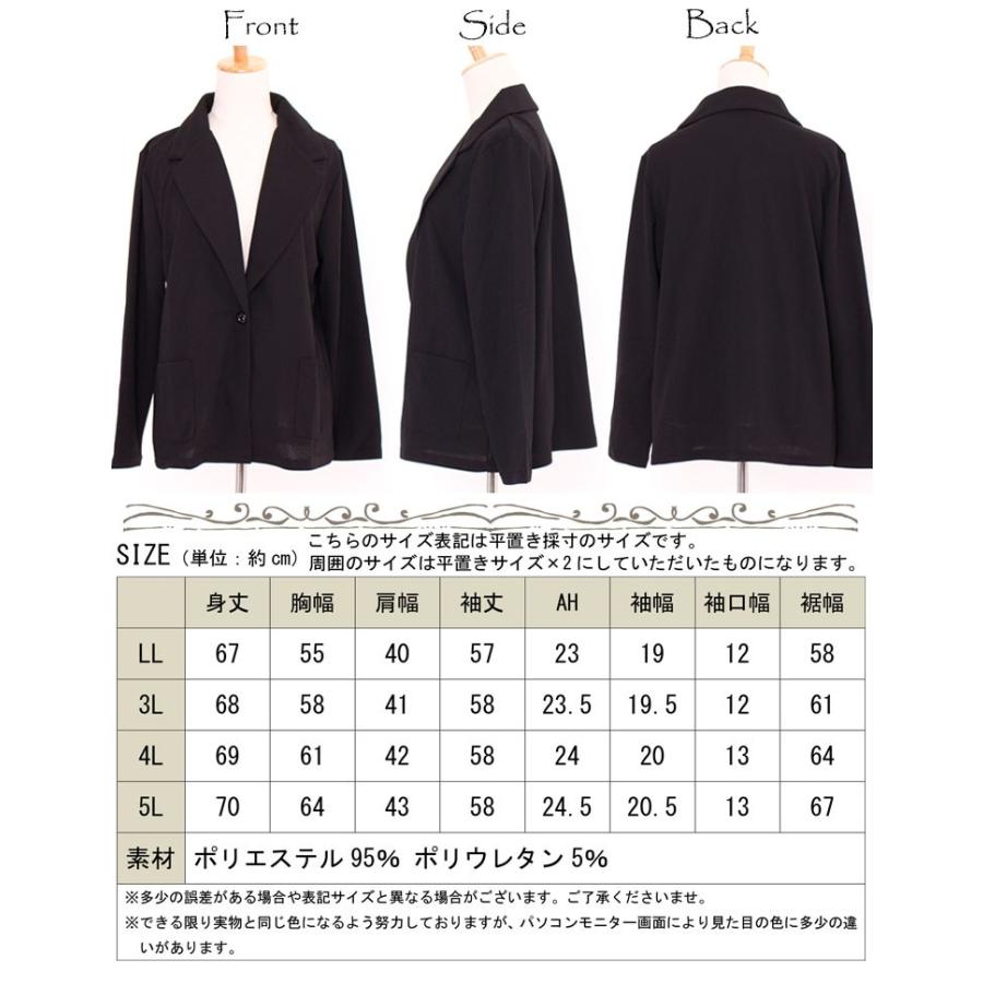 大きいサイズ レディース レディス テーラード ジャケット カットソー