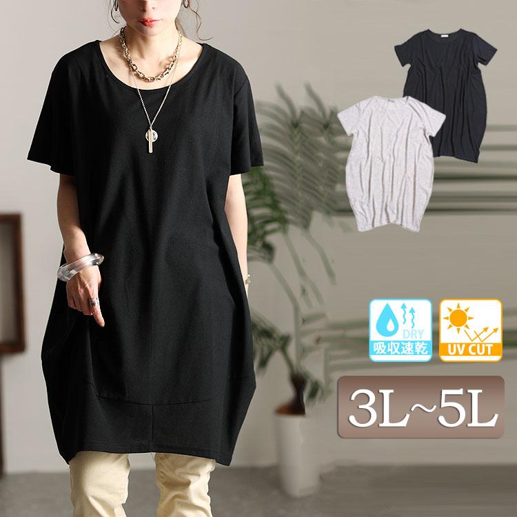 大きいサイズ レディース レディス 3L 4L 5L 15号 17号 19号