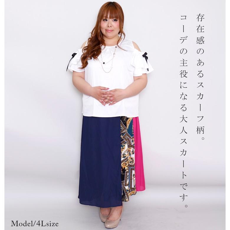 定期的な 有毒 海峡ひも スカーフ 柄 スカート コーデ 夏 Isosconsult Org