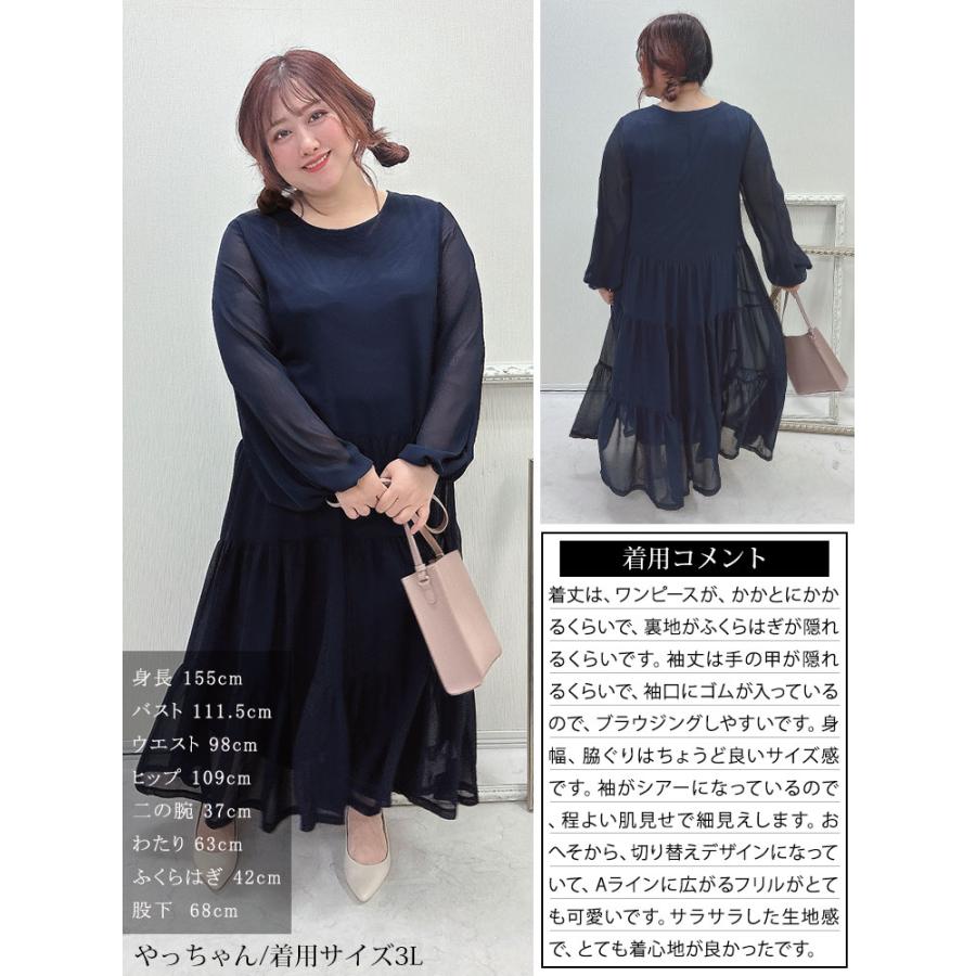 GOLDJAPAN（ゴールドジャパン） 大きいサイズ レディース ワンピース