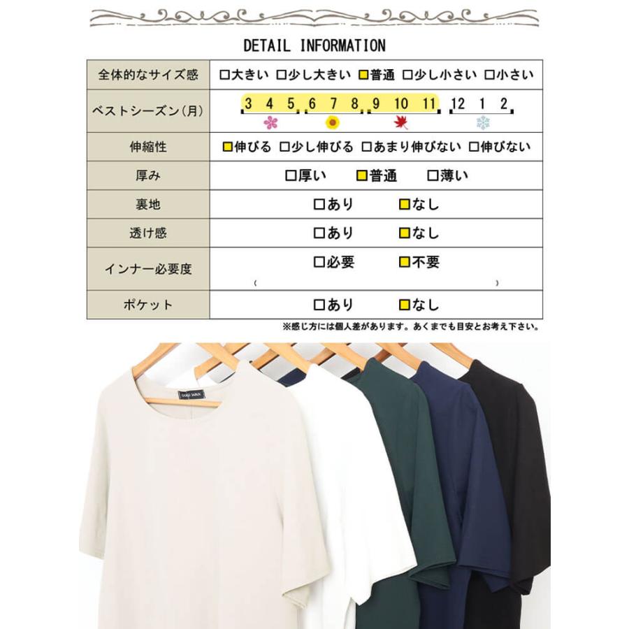 大きいサイズ レディース トップス Tシャツ ワイド クロップド ショート 5分袖 伸縮 春コーデ 春 秋 夏 LL 2L 3L 4L 5L ブラック 黒 オフホワイト ネイビー｜tonyakan｜24