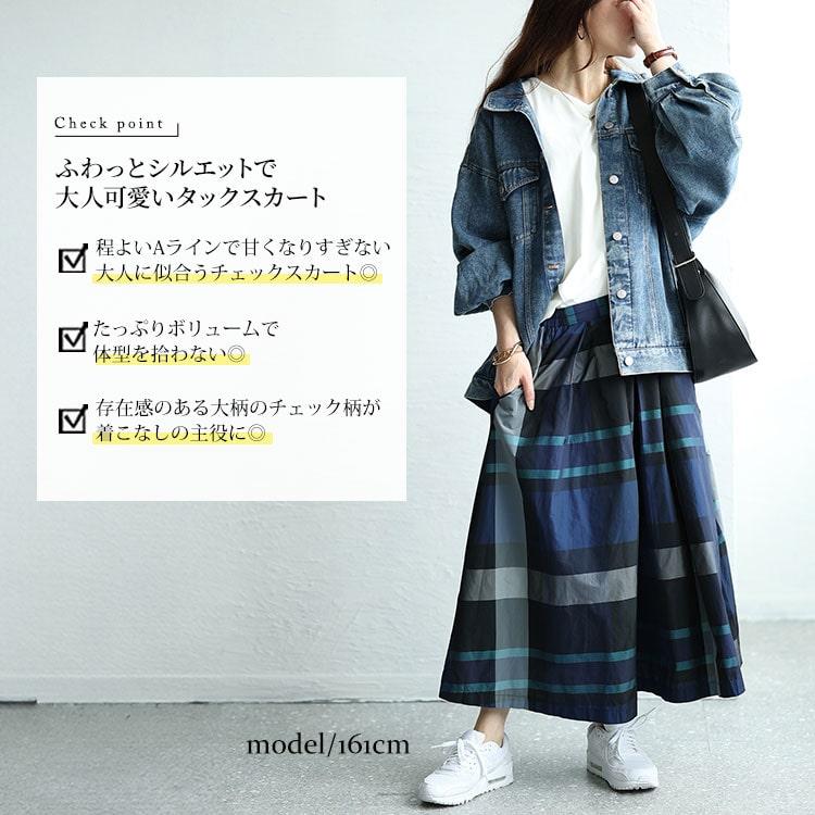 GOLDJAPAN 大きいサイズ レディース ボトムス スカート ロング