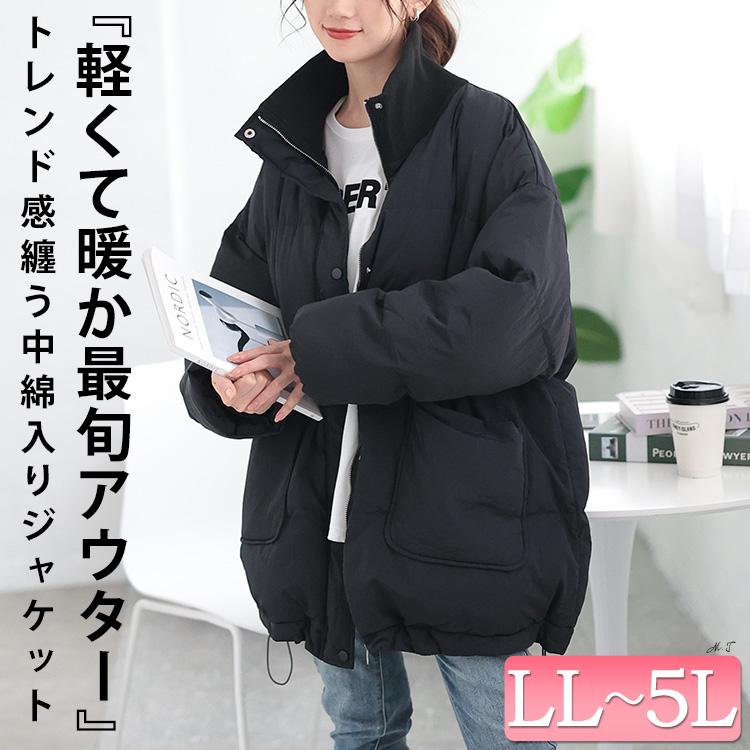 大きいサイズ レディース アウター ジャケット コート モンスター ジップ キルティング ポケット 防寒 暖かい 秋コーデ 秋 冬 LL 2L 3L 4L 5L ブラック 黒 大きいサイズ レディース アウター ジャケット コート モンスター ジップ キルティング ポケット 防寒 暖かい 秋コーデ 秋 冬 LL 2L 3L 4L 5L ブラック 黒