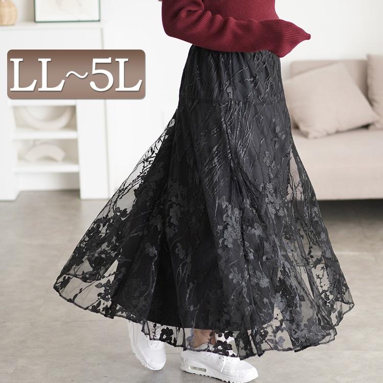 【美品】CHANEL 花柄レース 刺繍 フレアースカート 黒 36 フランス製 GOLDJAPAN（ゴールドジャパン） 大きいサイズ レディース スカート